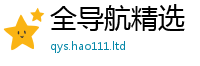 7777788888管家婆老家凤凰跟二四六香香资料期期准用途